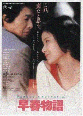 八戒电影LOGO