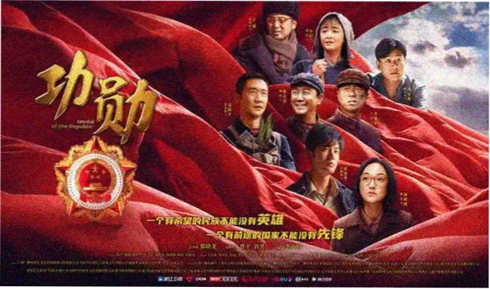 八戒电影官方横幅